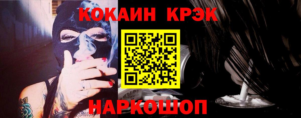 МЕТАДОН Лосино-Петровский