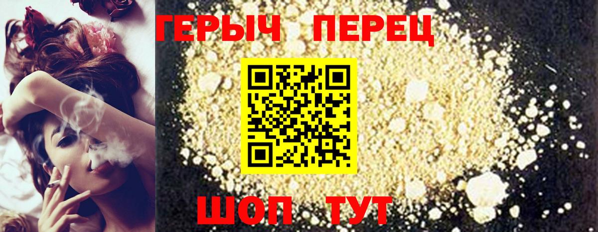 ГЕРОИН афганец  Вход с VPN  Лосино-Петровский 