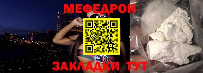 скорость Донецк