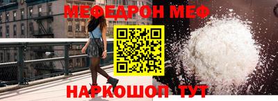 прущая мука Дубна