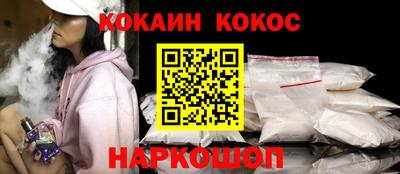 скорость Донецк