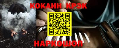 скорость Донецк