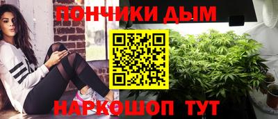 СК Донской