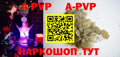 скорость Донецк
