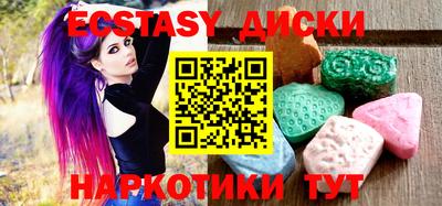 скорость Донецк