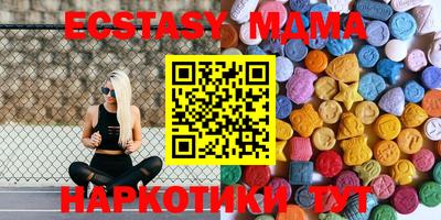 прущая мука Дубна