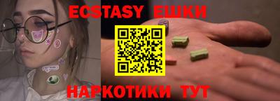 скорость Донецк