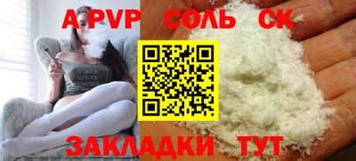 героин Жуковский