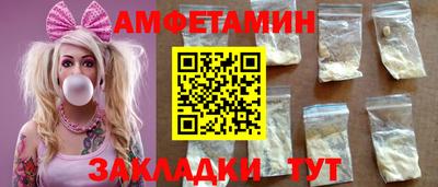 сатива Заводоуковск