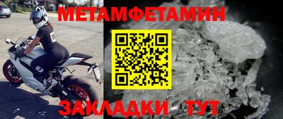 скорость Донецк