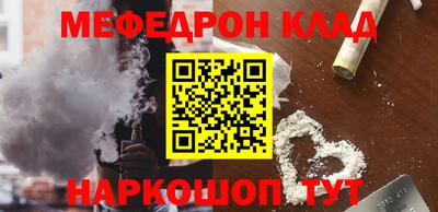 скорость Донецк