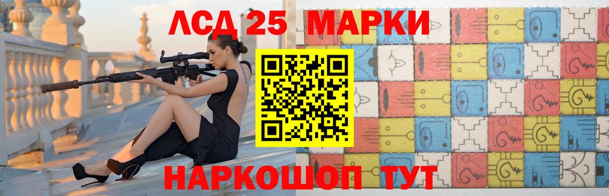 LSD-25 экстази кислота  Вход с VPN  Лосино-Петровский  Лсд 25 экстази ecstasy 